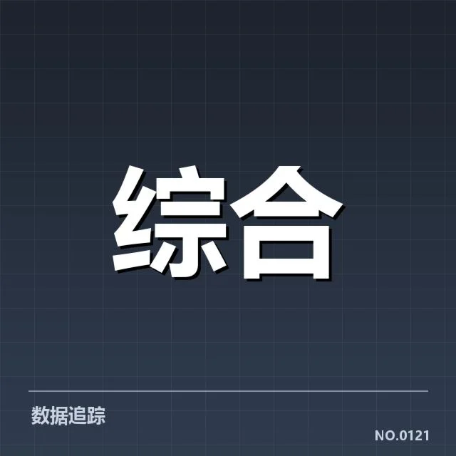 成都电竞赛复出名单：选手实力变动如何影响赛事走向