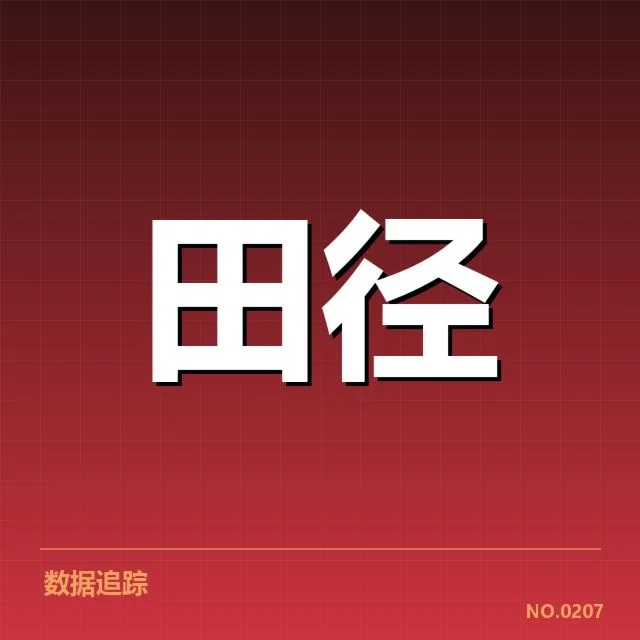 苏炳添百米决赛成绩:成绩起伏原因何在